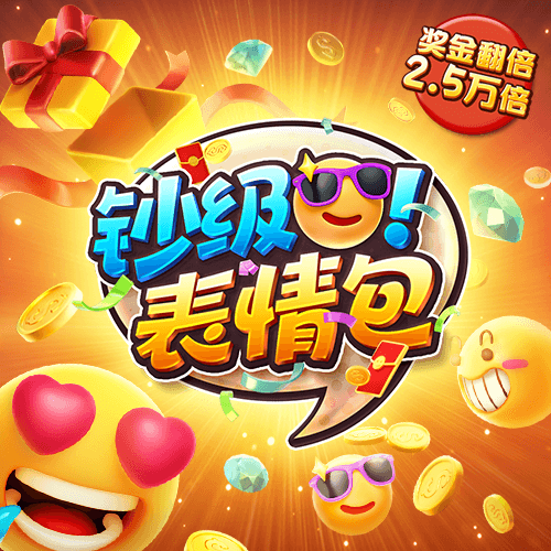 新葡萄娱乐官城