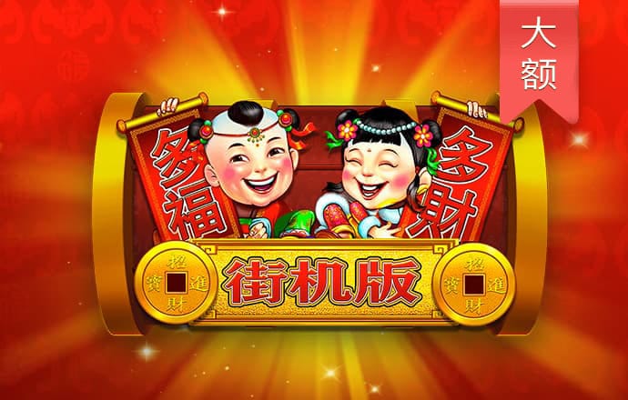 a8体育直播app下载官网最新版