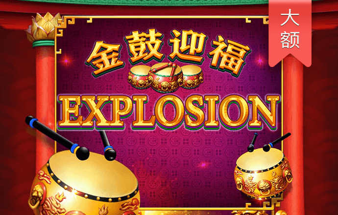 球王会官网入口
