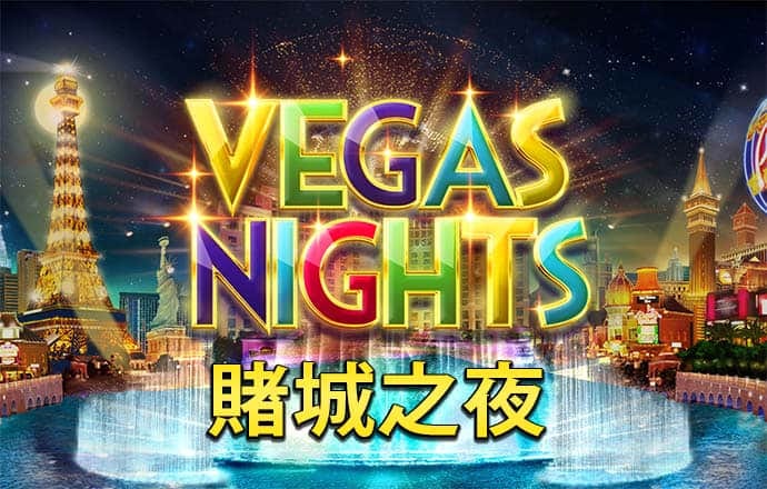 VNS6060威尼斯城官网