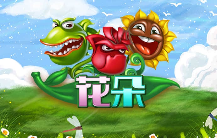 华体育官网最新版